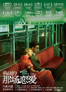 性姿势囗交109图片