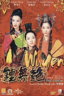 国产午夜一级鲁丝片