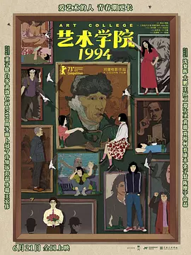 夫人善良的谎言3