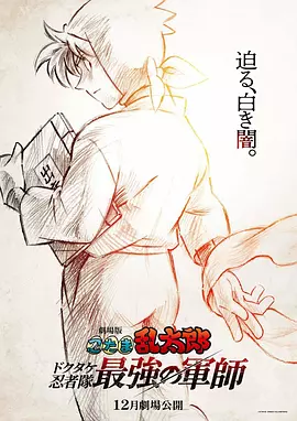 翔田千里在线播放