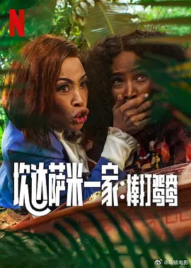 欧美一区二区福利视频