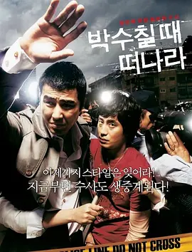 成年人免费看淫片