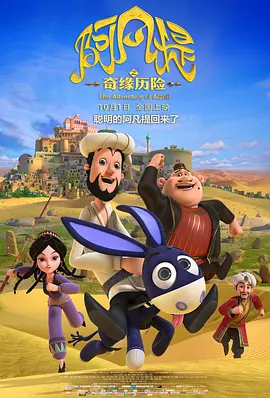 亚洲人成依人成综合网