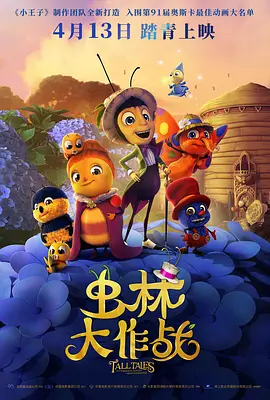 天海翼家庭教师