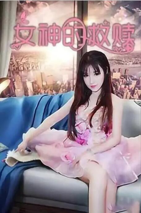 91欧美