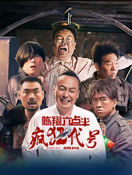 见面会