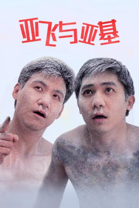 国产日韩欧美中文