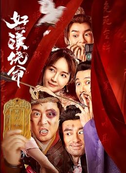 替坦赛沃莫诺康宁