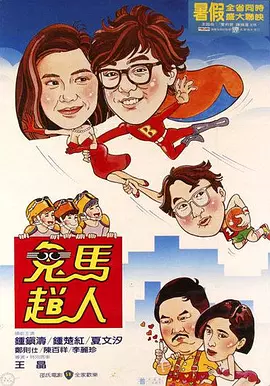 麻豆国产三级在线观看