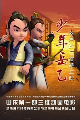 国产午夜大片
