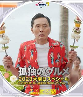 aaa大片