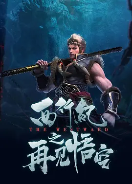 肮脏的姐妹2020