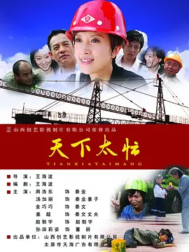 真狗给人配上的大片视频