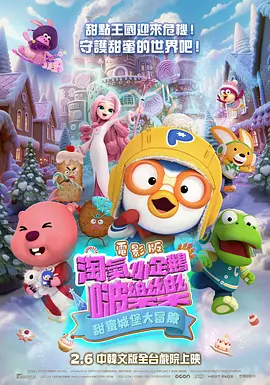 情事：善良的婶婶
