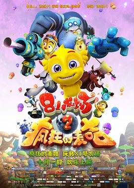 邻居的人