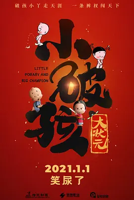 欧美日韩高清在线观看