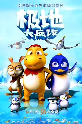 诱惑下流的