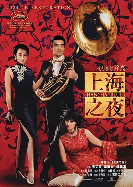精品欧美一区手机在线观看