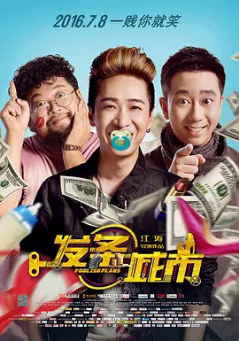 国产呦精品一区二区三区下载