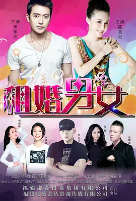 我的女儿：头晕同居