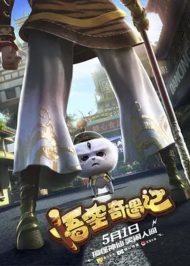 国产原创自拍