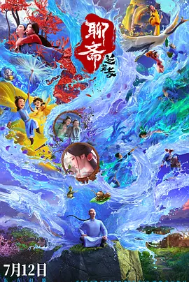 国产色婷婷精品综合在线