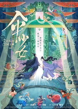 免费一级欧美性大片