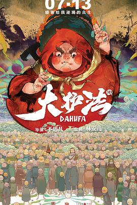 《相约中国》薛婧