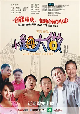 控制显卡风扇转速