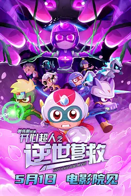 潦草小狗是什么品种