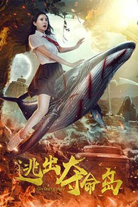 裸体白奴市场电影