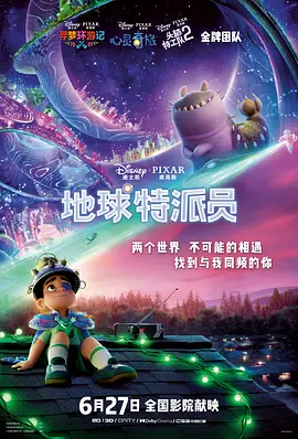 人狗大战6免费看正版