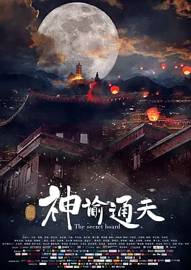 比基尼美女大雷舞蹈素材