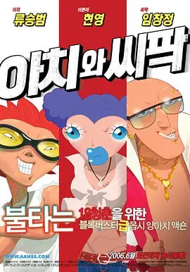 97色碰碰
