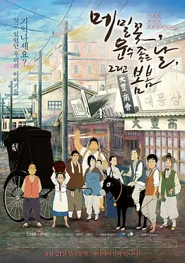 女生扒开尿口给男生捅