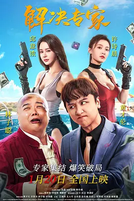 久久久久久国产精品免费免