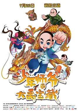 国产精品综合久久久