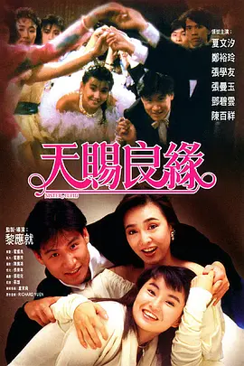 欧美成亚洲