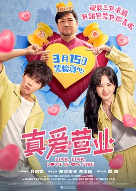 我们的前女友