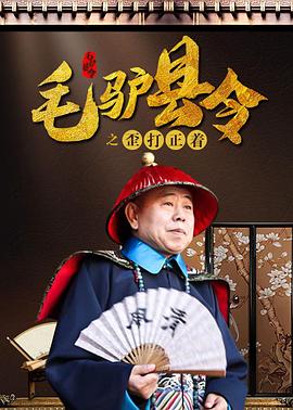 艾秋果冻麻豆老狼