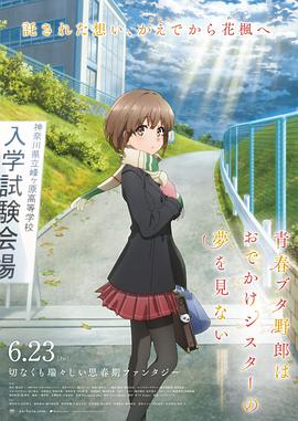 向阳生活第七季免费观看