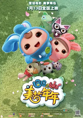 裙子下垂