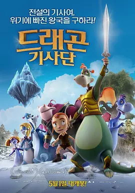 essuess电影在线播放