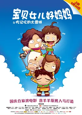 明星模特黑道