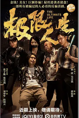 av午夜影视