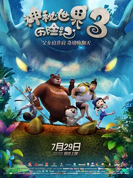 好妈妈朋友2