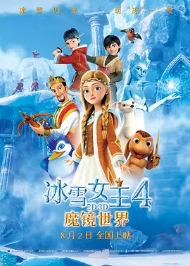 444444免费视频观看电视剧最新介绍