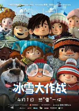 欧美韩日一区二区三区四区