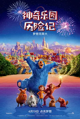 方子傳