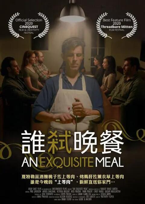 狼人加鲁鲁兽天赋